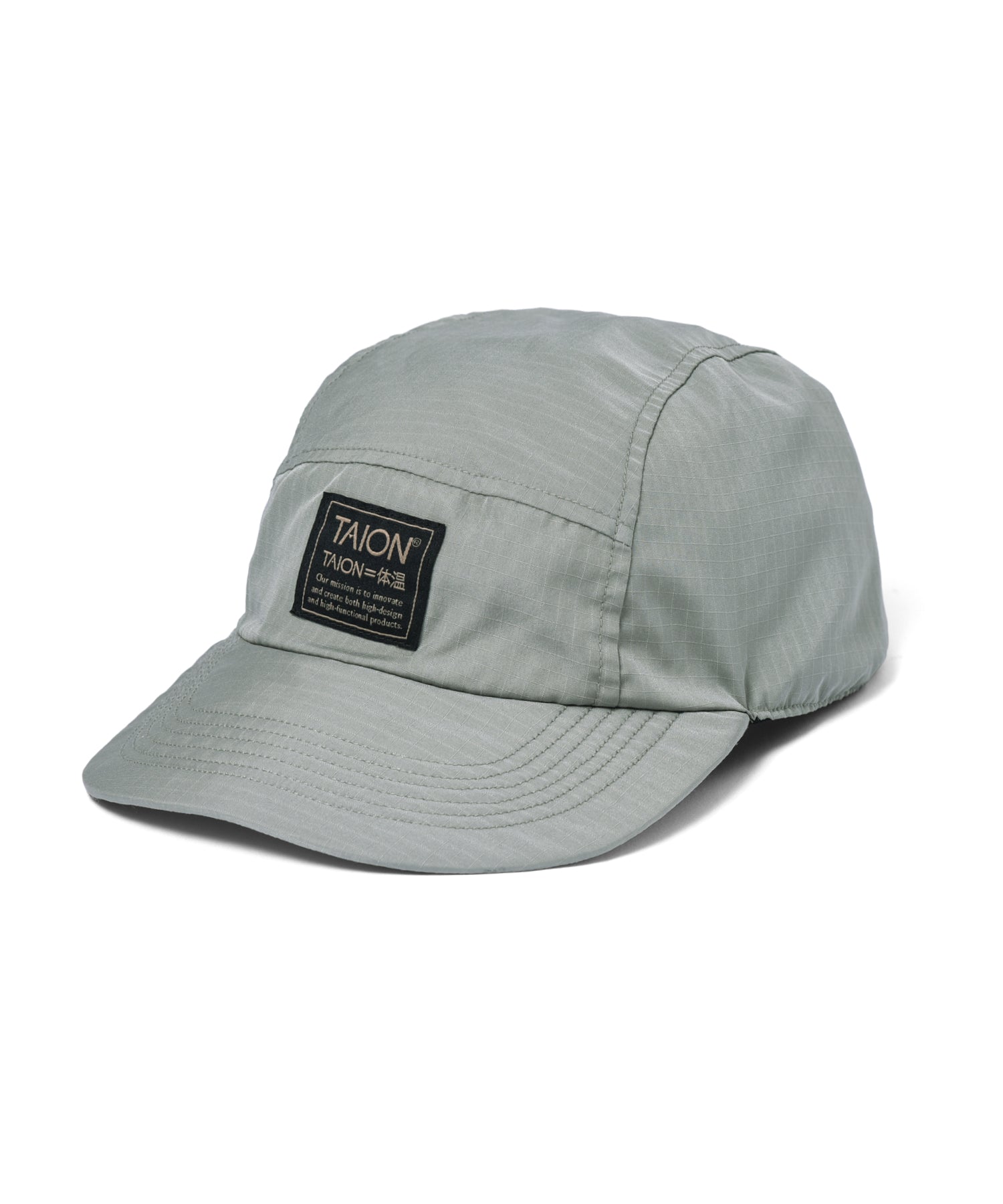 Non-Down Military Jet Cap - Dark Sage Green