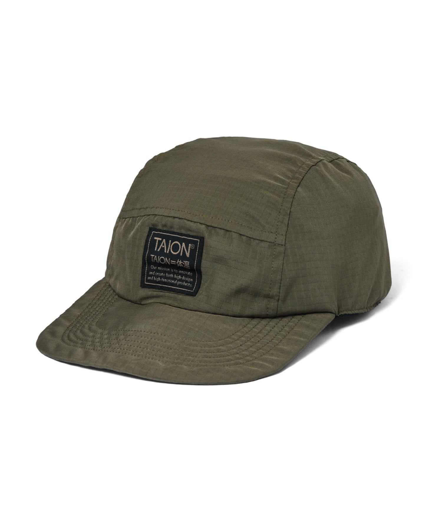 Non-Down Military Jet Cap - Dark Olive